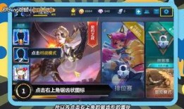 嘴哥爆料王者荣耀视频