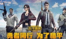 和平精英最新红装爆料最新,神秘红装即将亮相，战力升级再掀热潮！