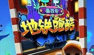 地铁跑酷新地图最新爆料,揭秘神秘都市，畅游未来都市冒险之旅